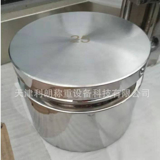 F2等級25kg標準砝碼