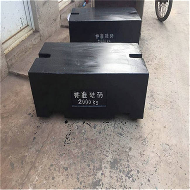 黔東南火電廠購買50噸標準砝碼