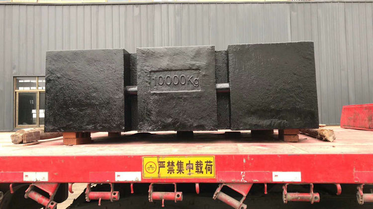 標準砝碼